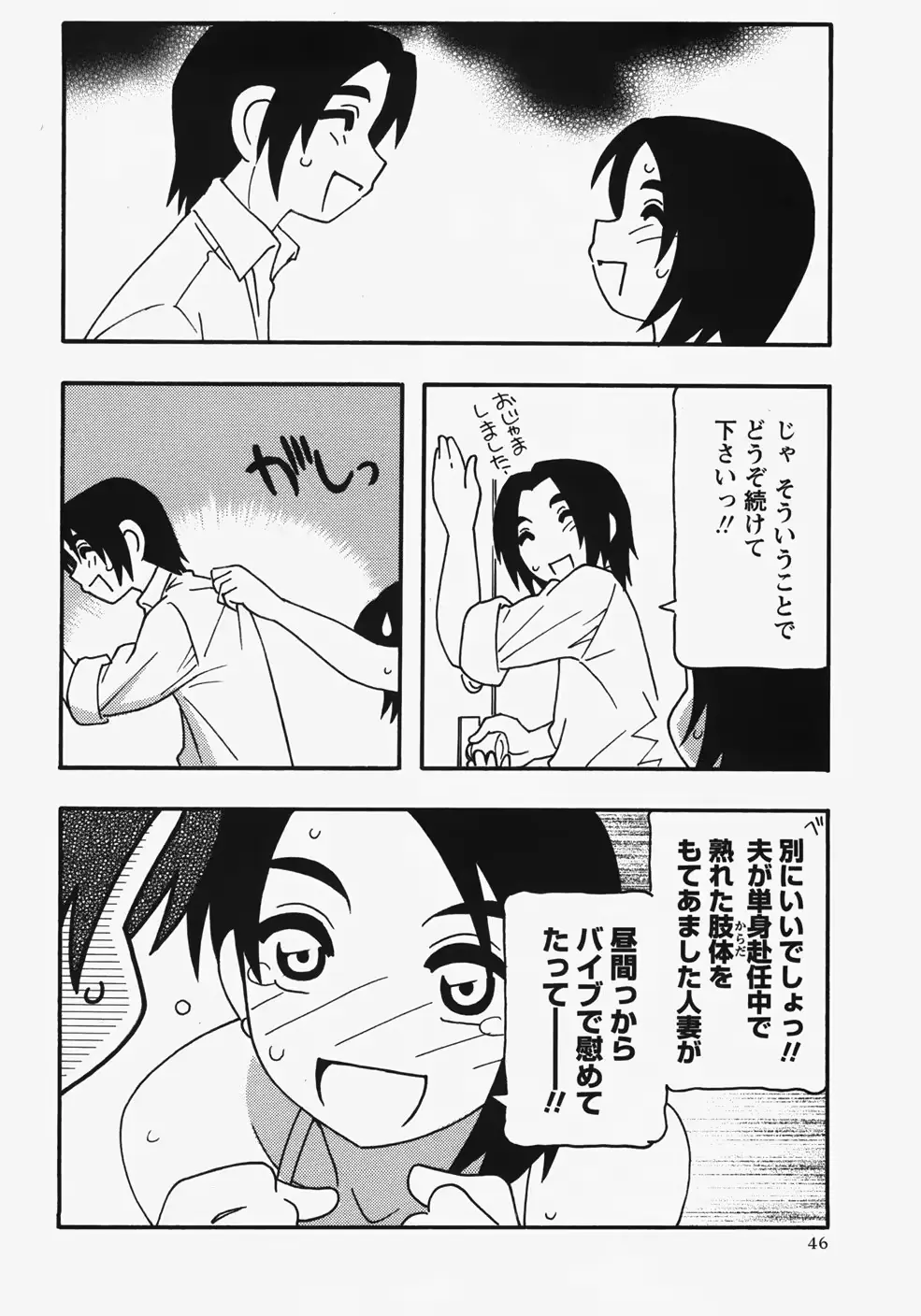 웹툰 이미지 45