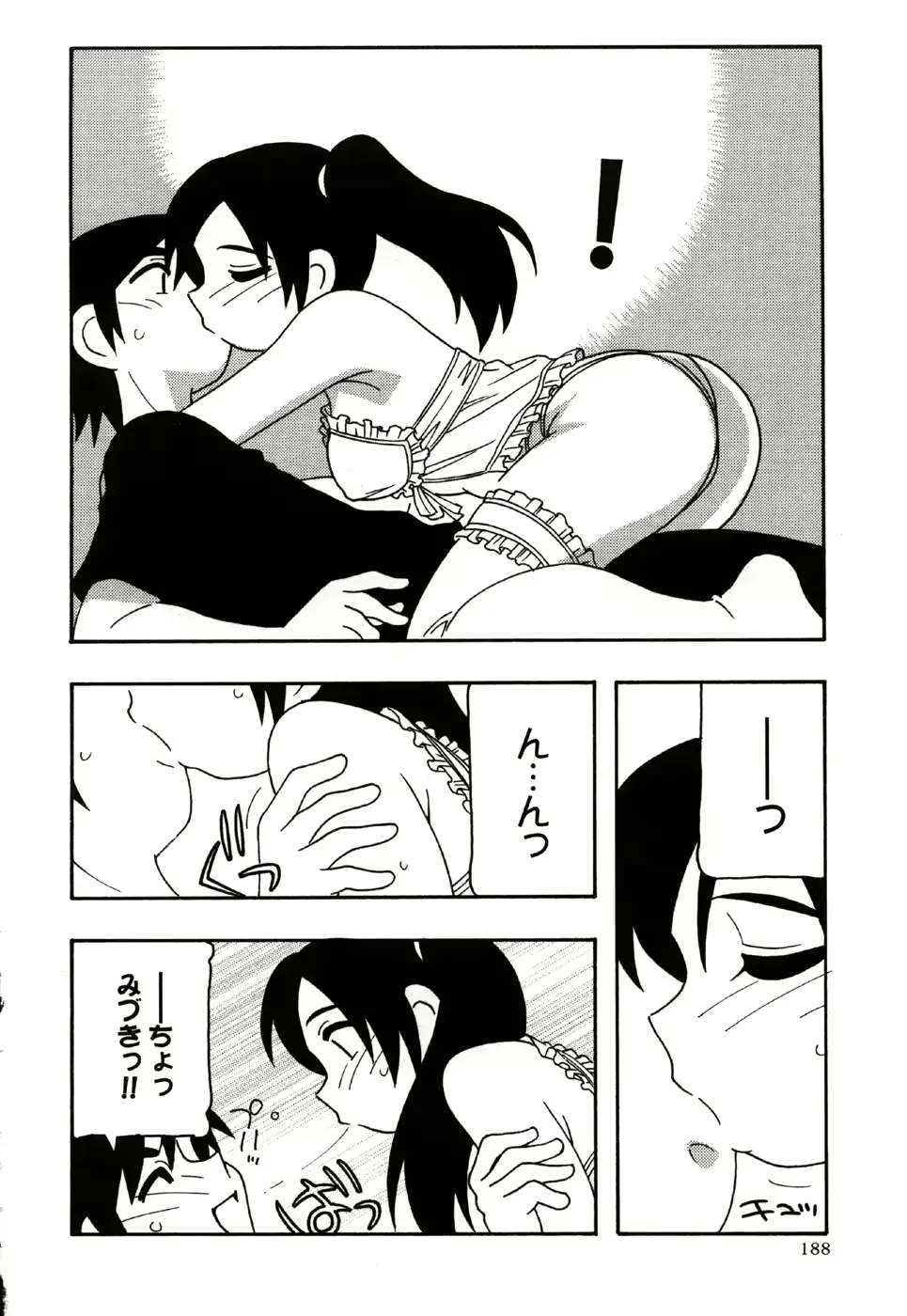 웹툰 이미지 187