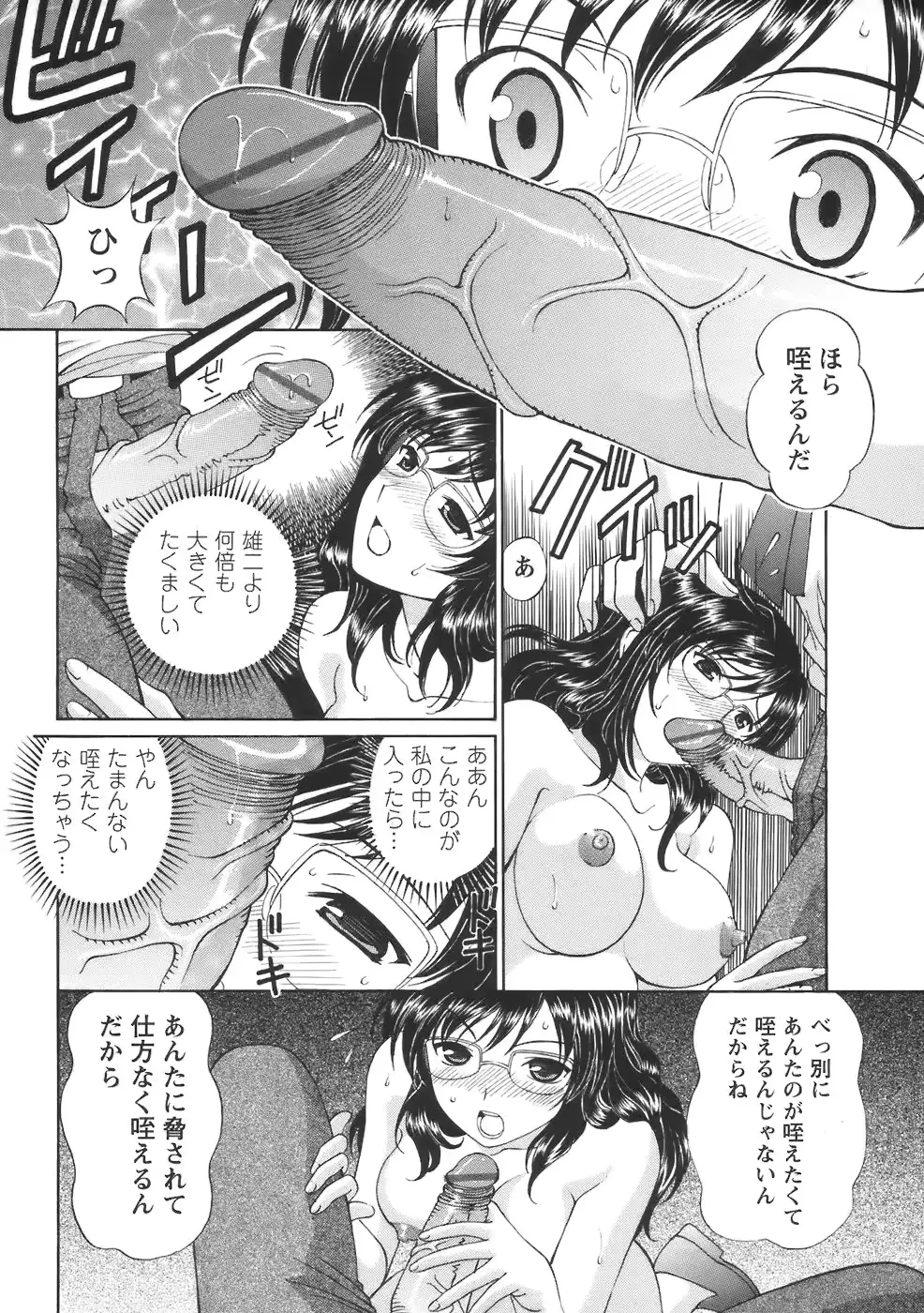 웹툰 이미지 139