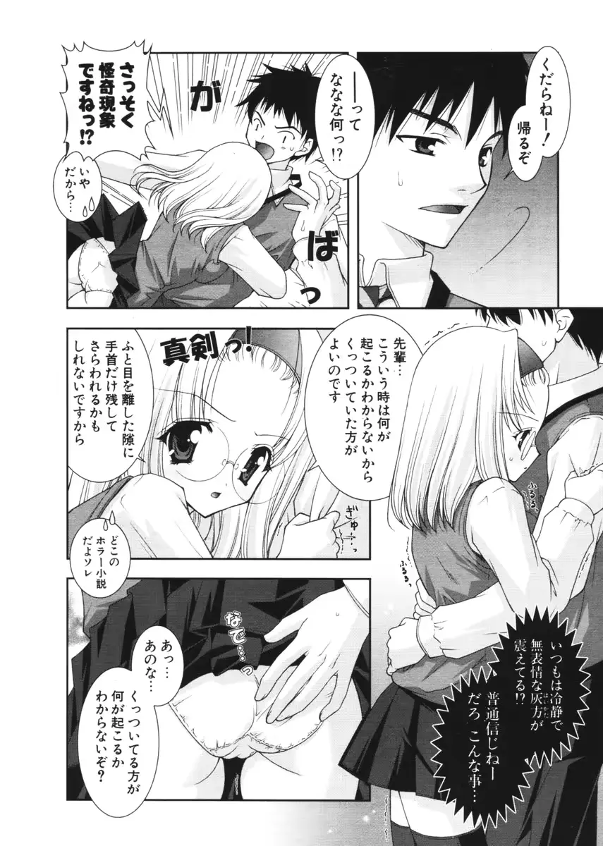 웹툰 이미지 28