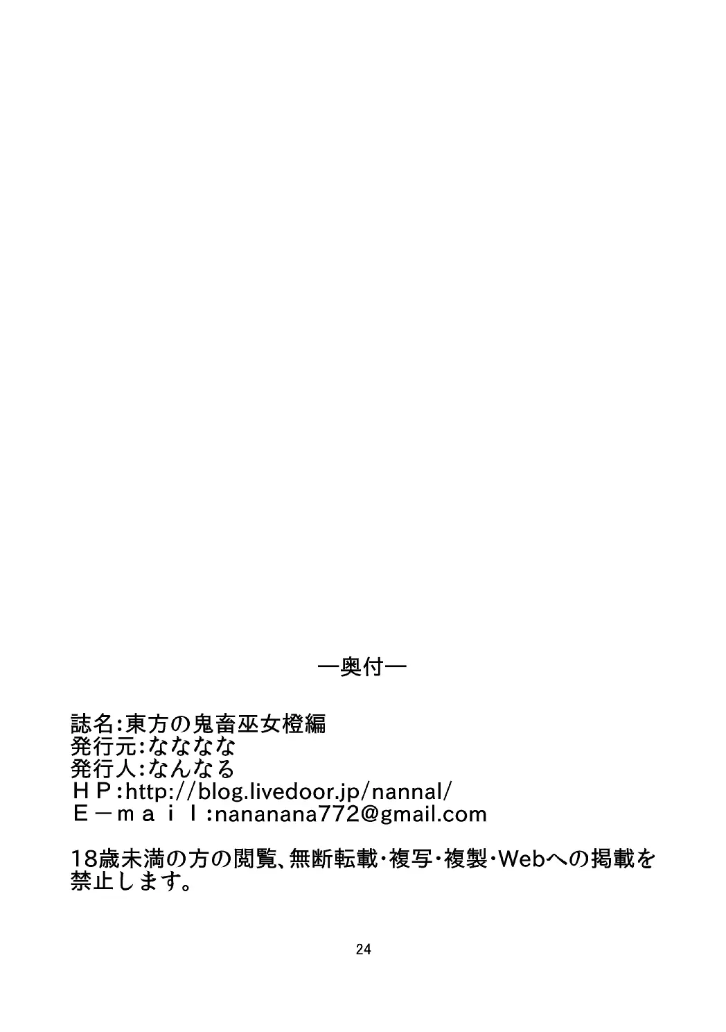 웹툰 이미지 24