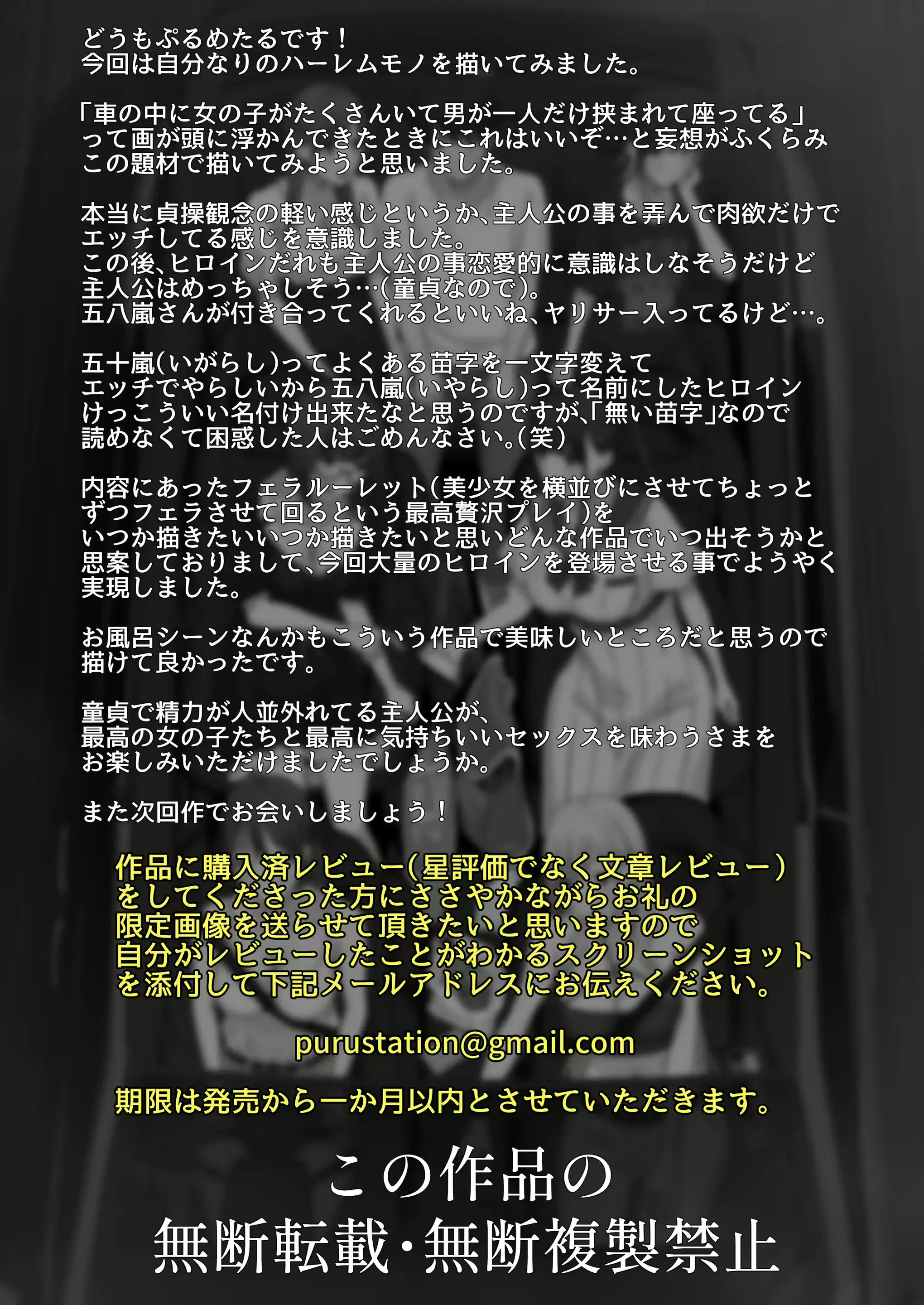 웹툰 이미지 95