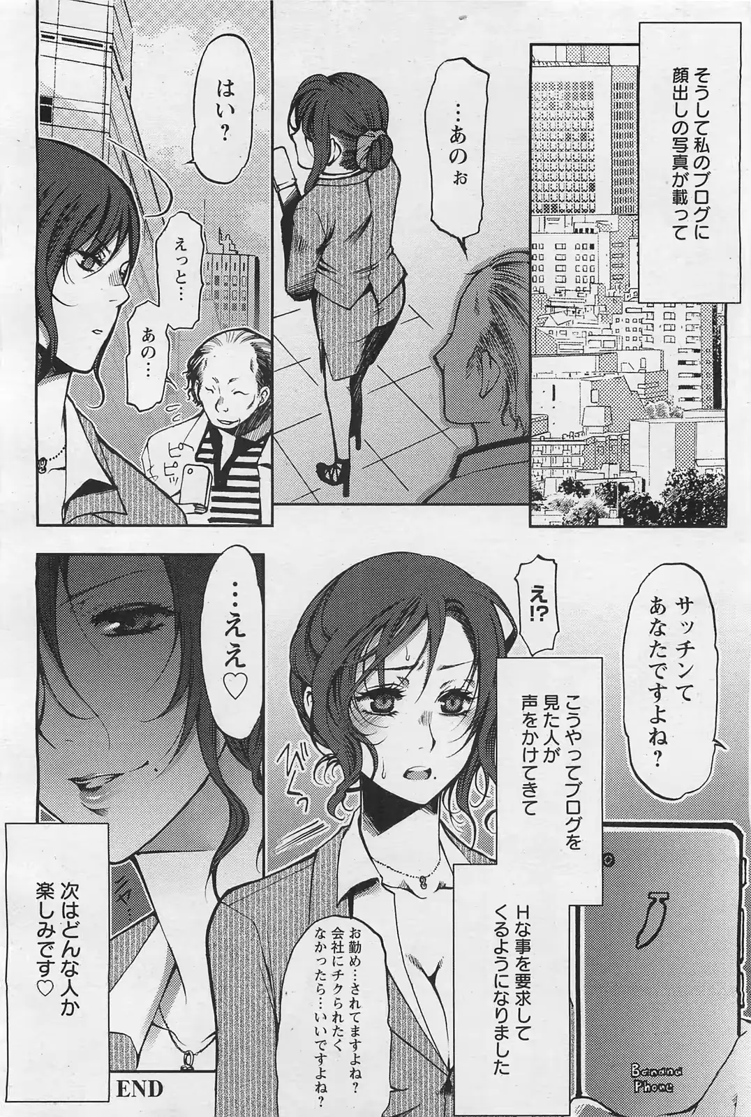 웹툰 이미지 176