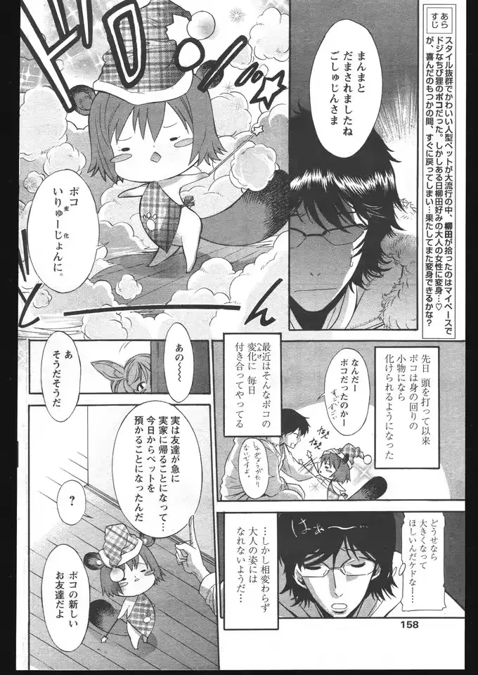웹툰 이미지 153