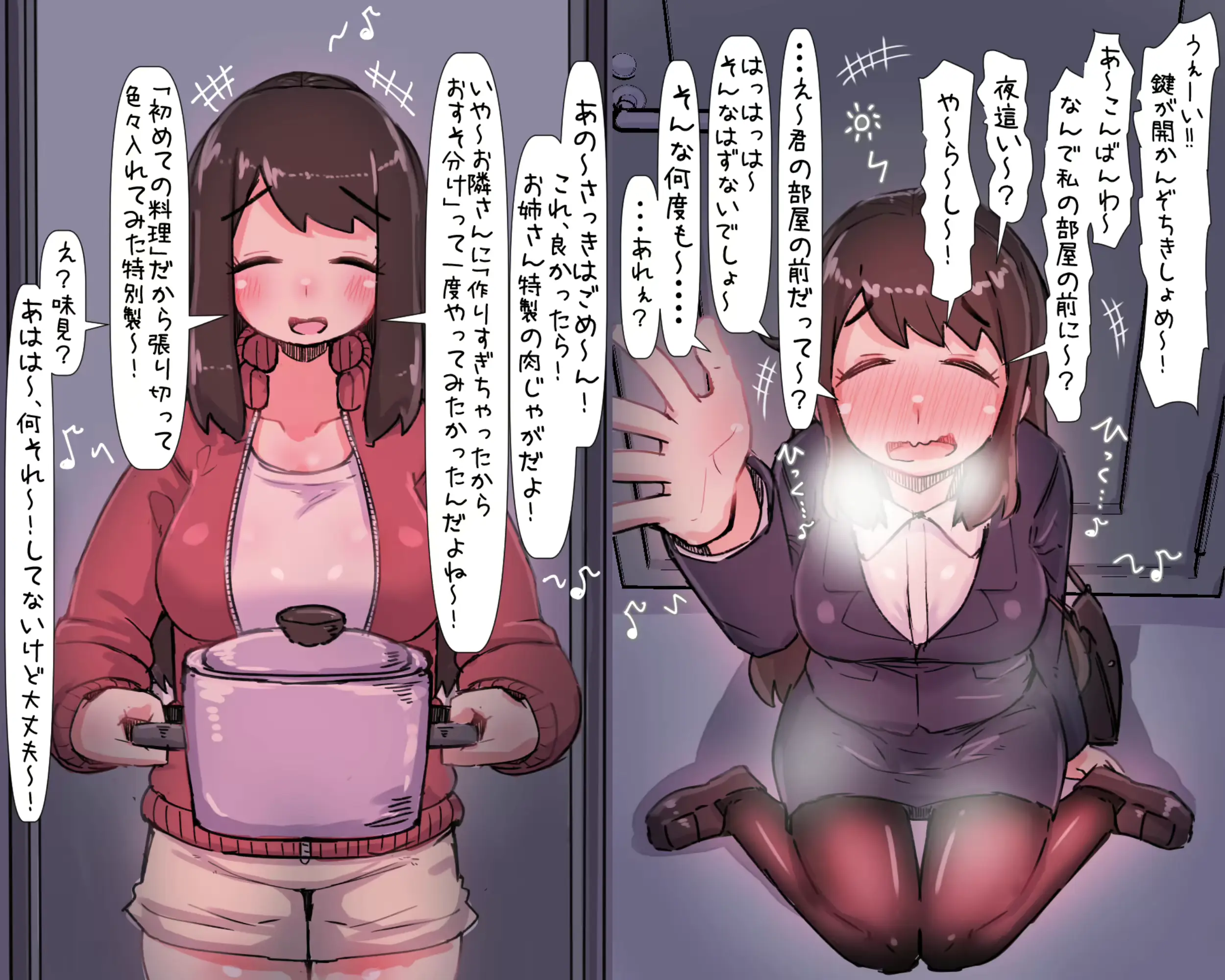 웹툰 이미지 173