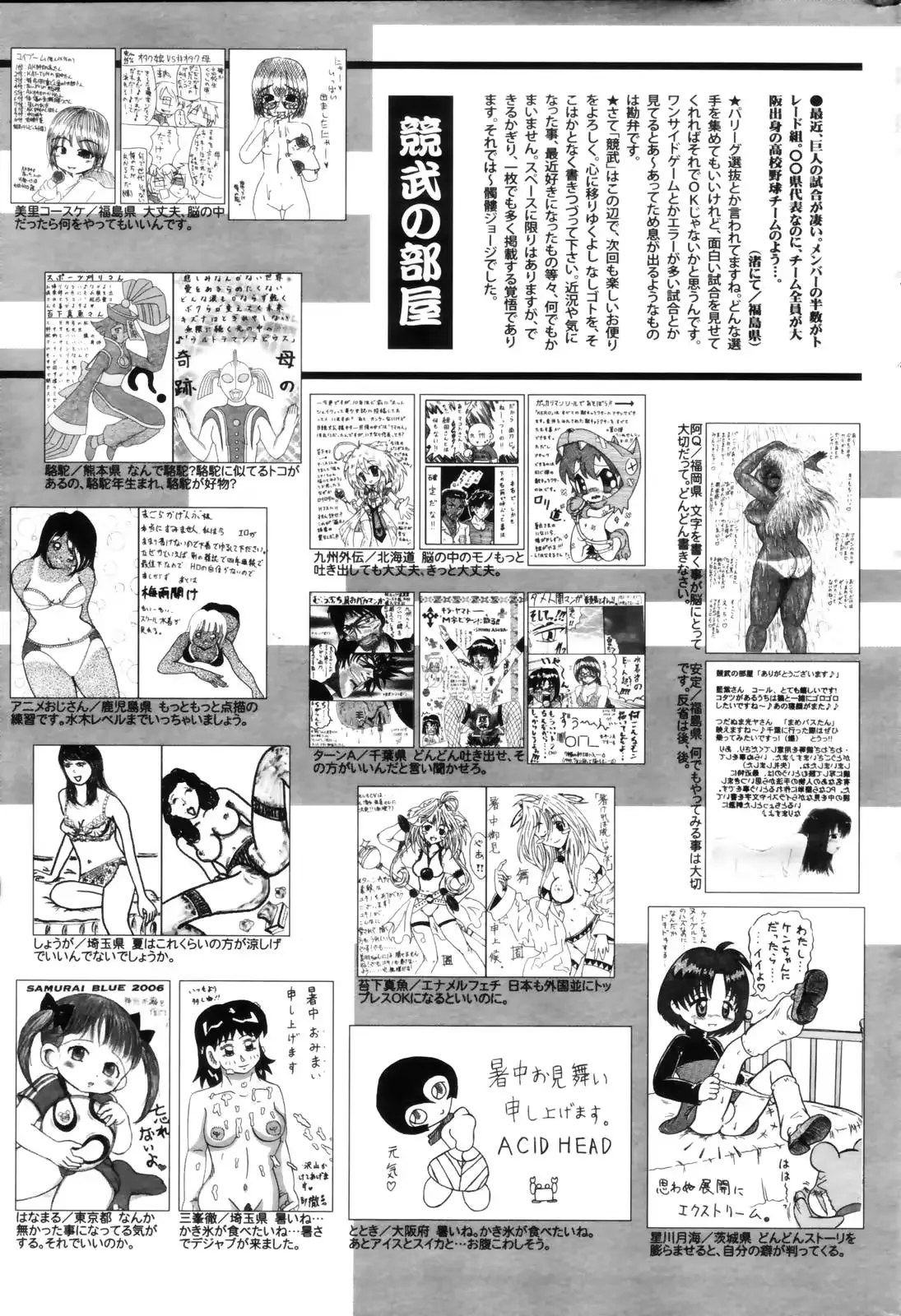 웹툰 이미지 256