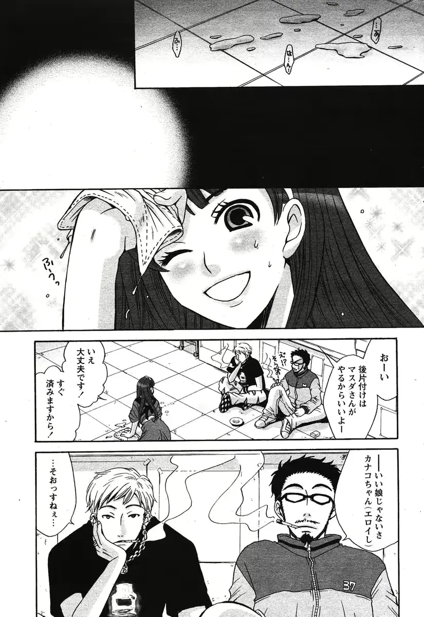 웹툰 이미지 49