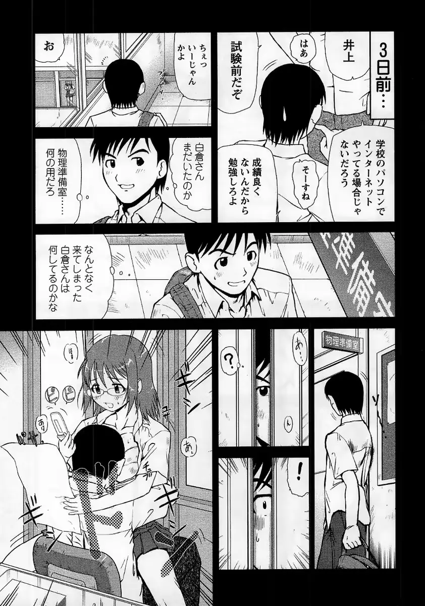웹툰 이미지 184