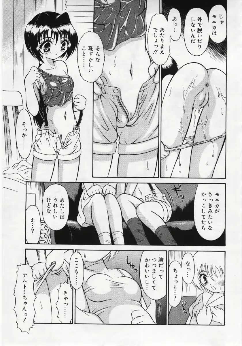 웹툰 이미지 264