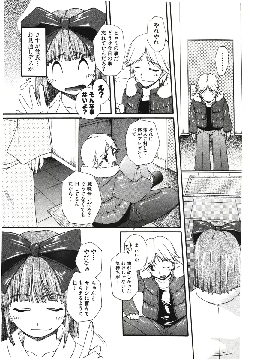웹툰 이미지 103