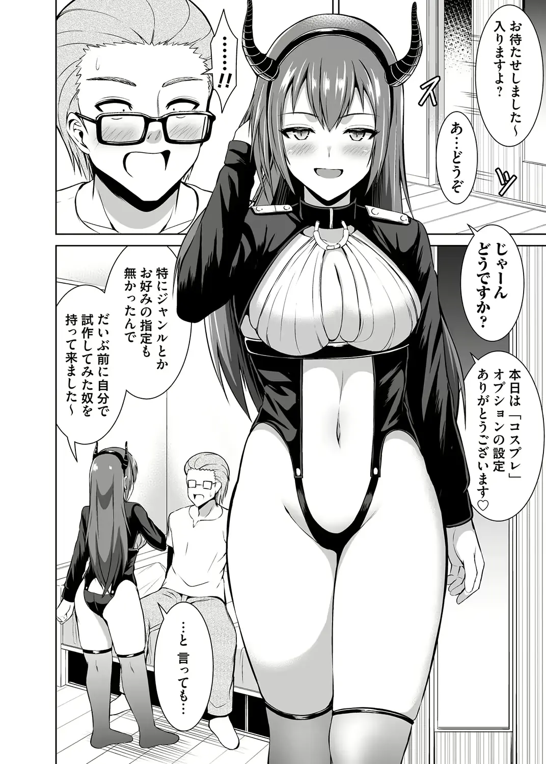 웹툰 이미지 96
