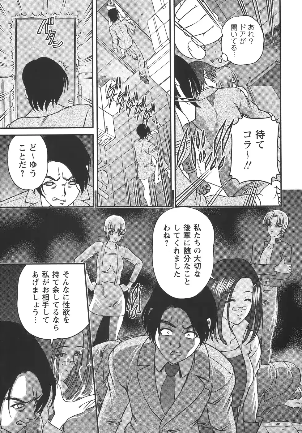 웹툰 이미지 152