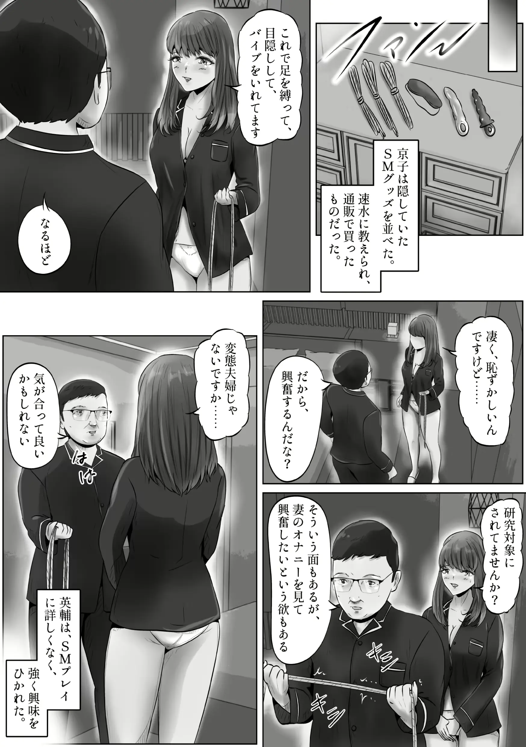 웹툰 이미지 9