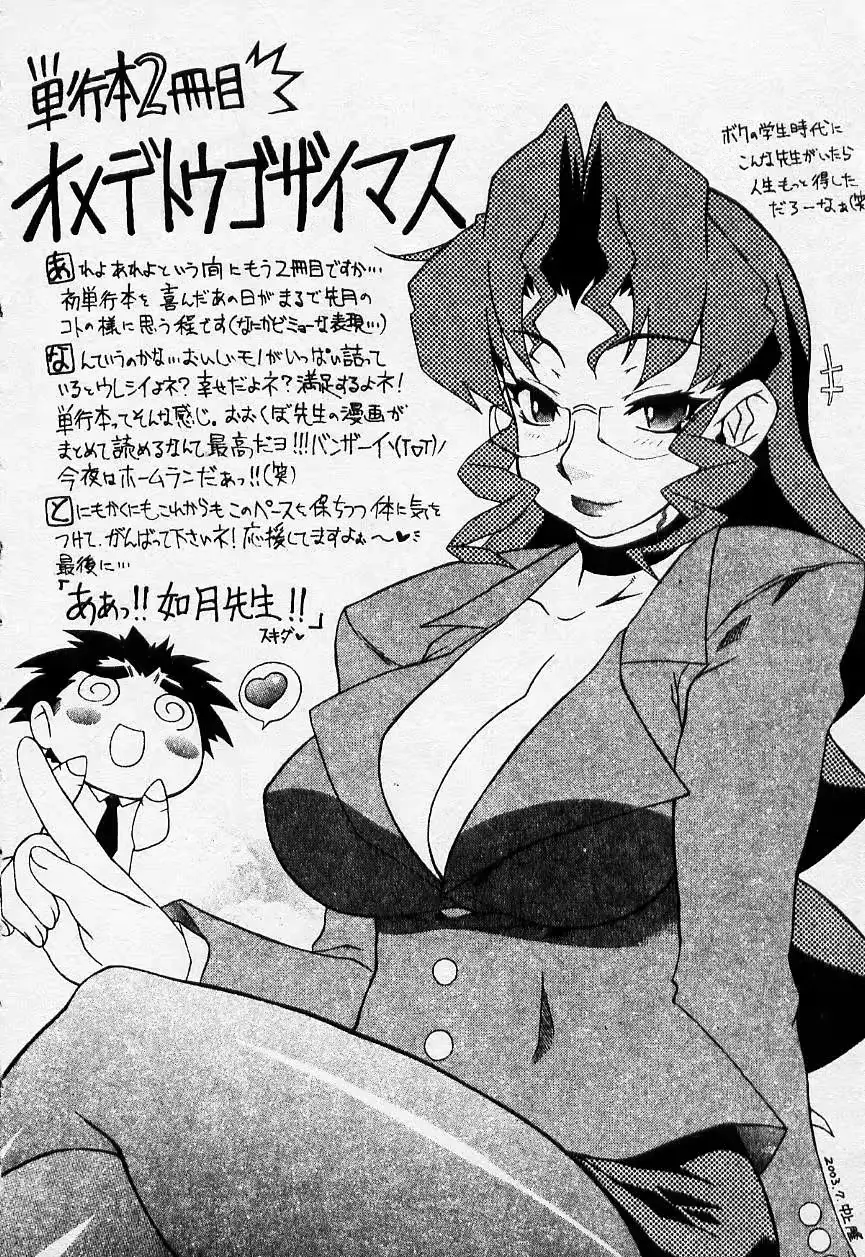 웹툰 이미지 192
