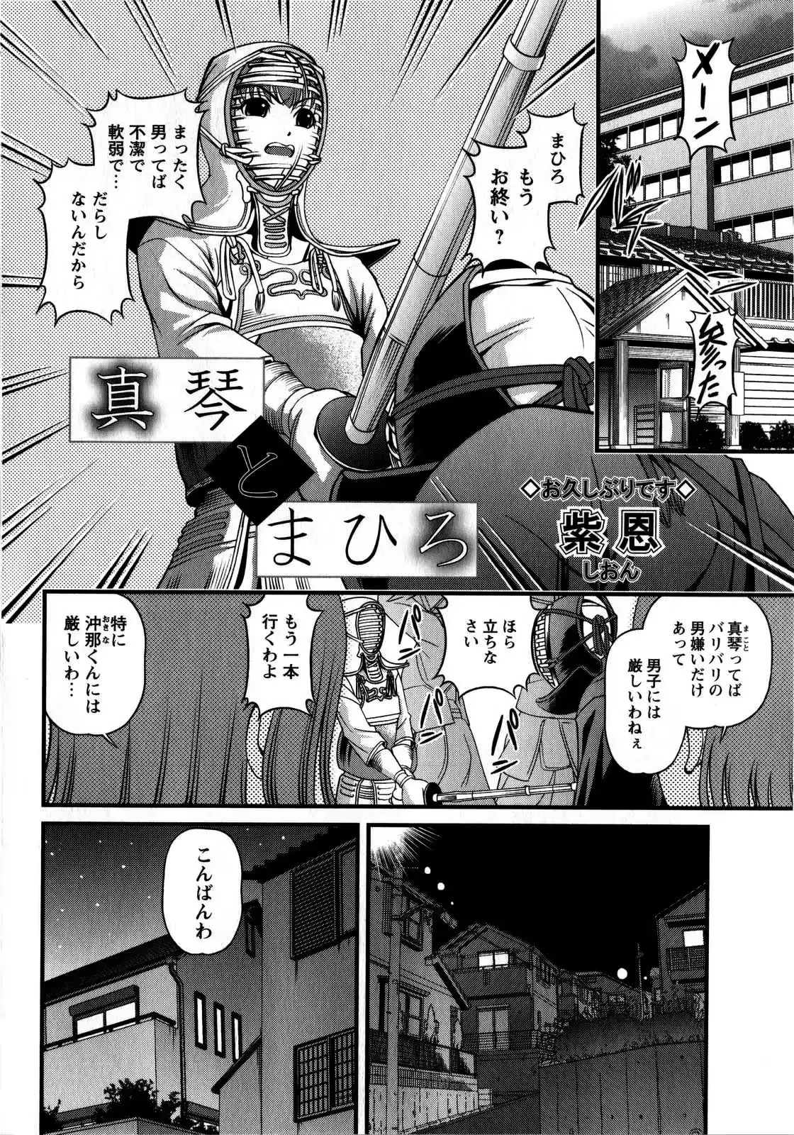 웹툰 이미지 189