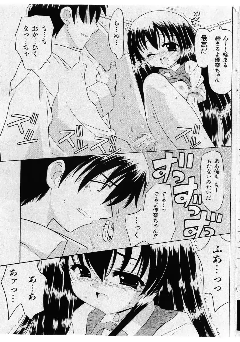 웹툰 이미지 122