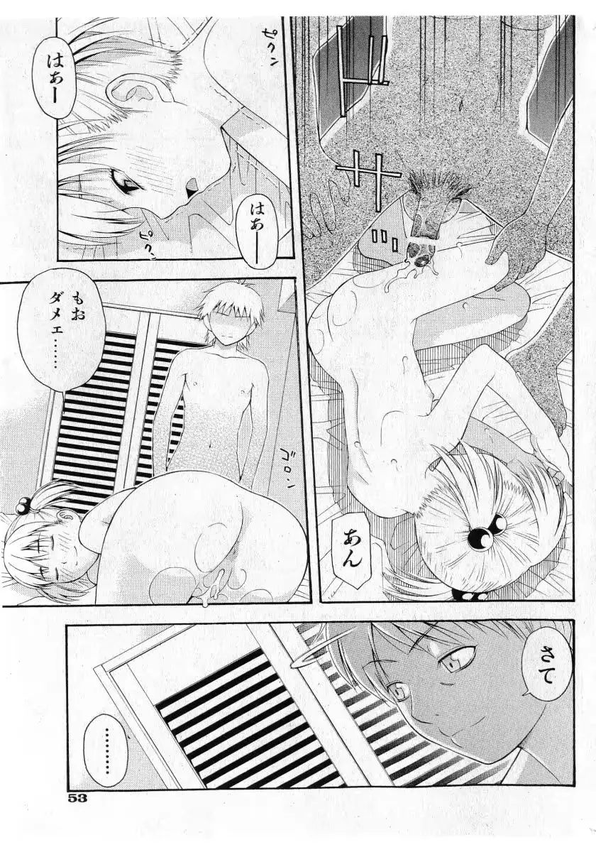 웹툰 이미지 52
