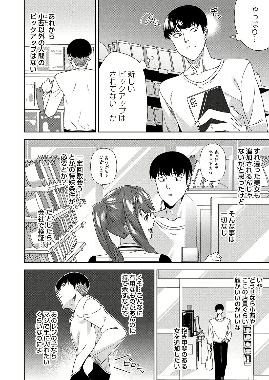 웹툰 이미지 182