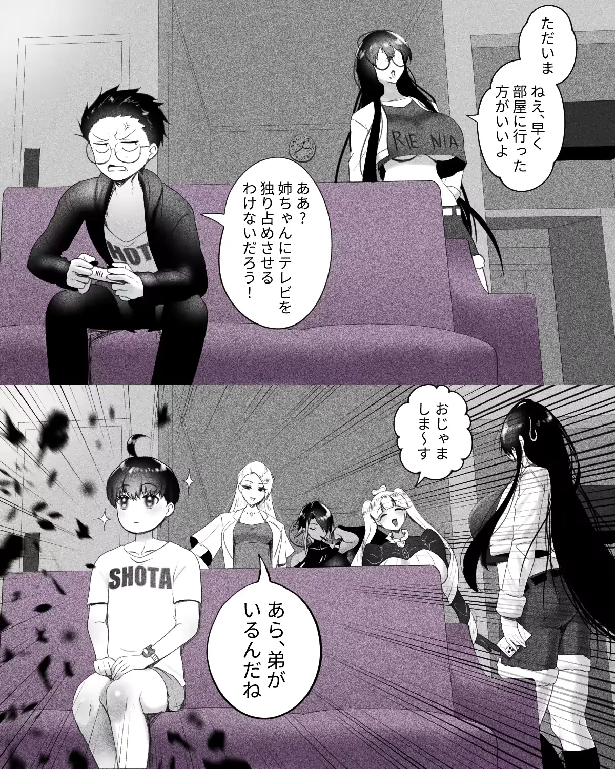 웹툰 이미지 1