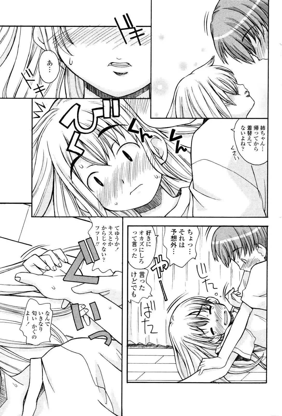 웹툰 이미지 192