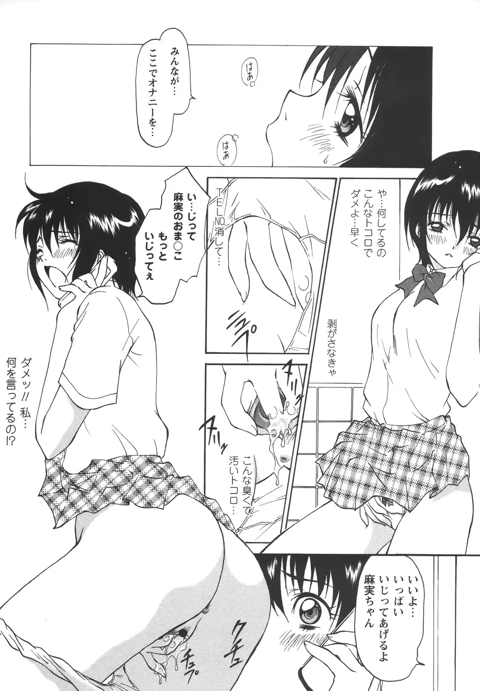 웹툰 이미지 115
