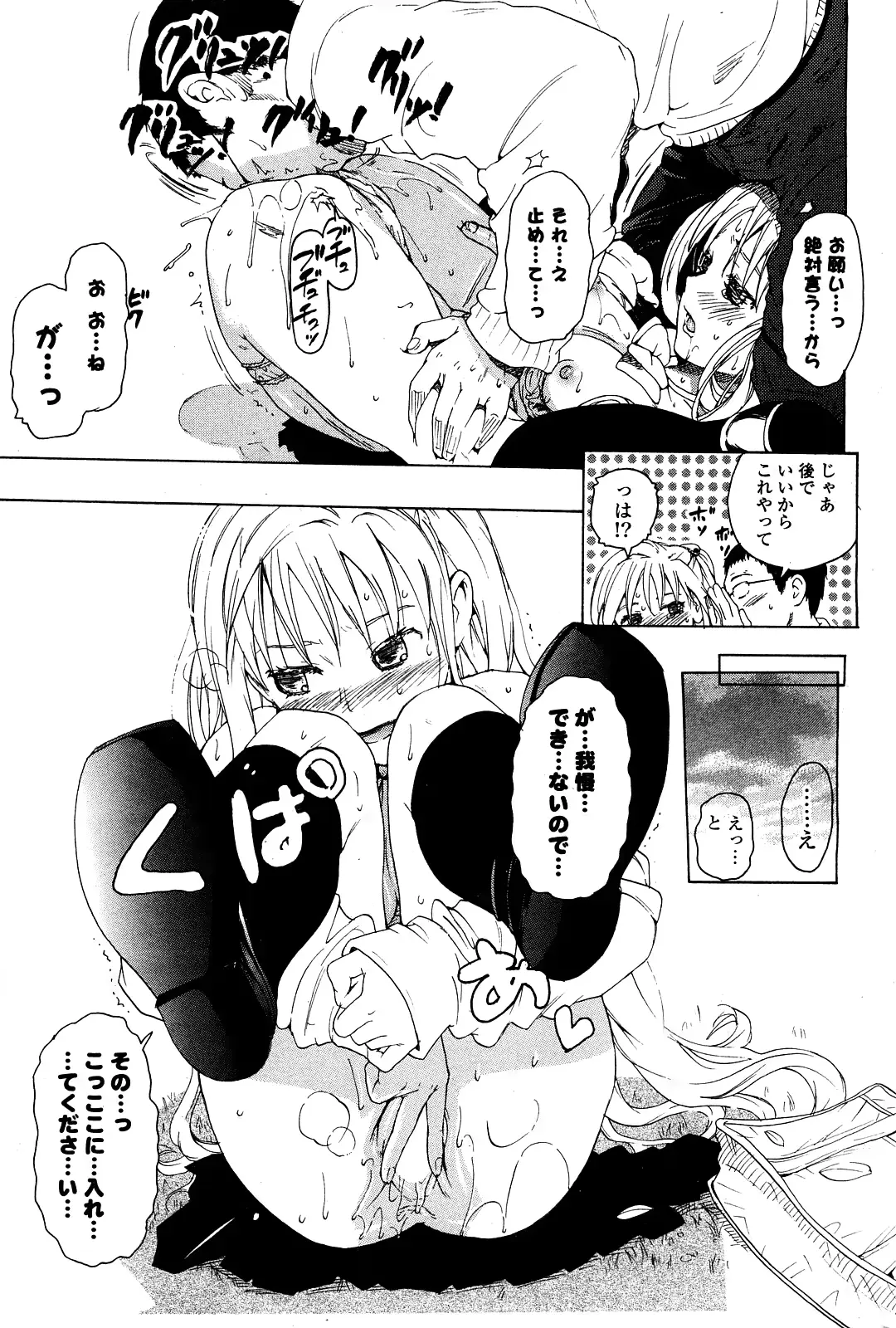 웹툰 이미지 231