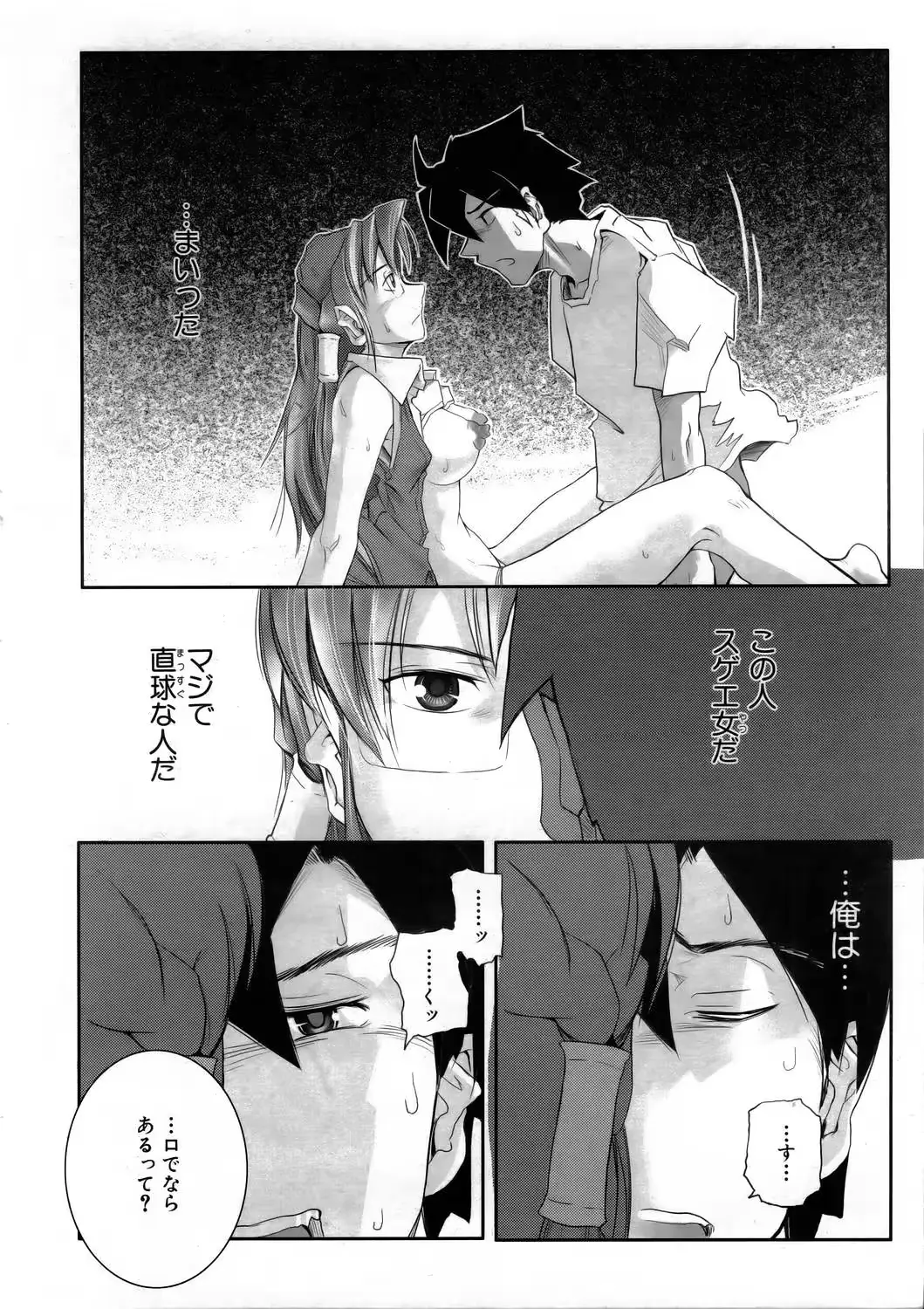웹툰 이미지 371