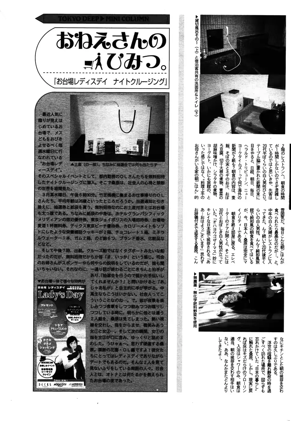 웹툰 이미지 209