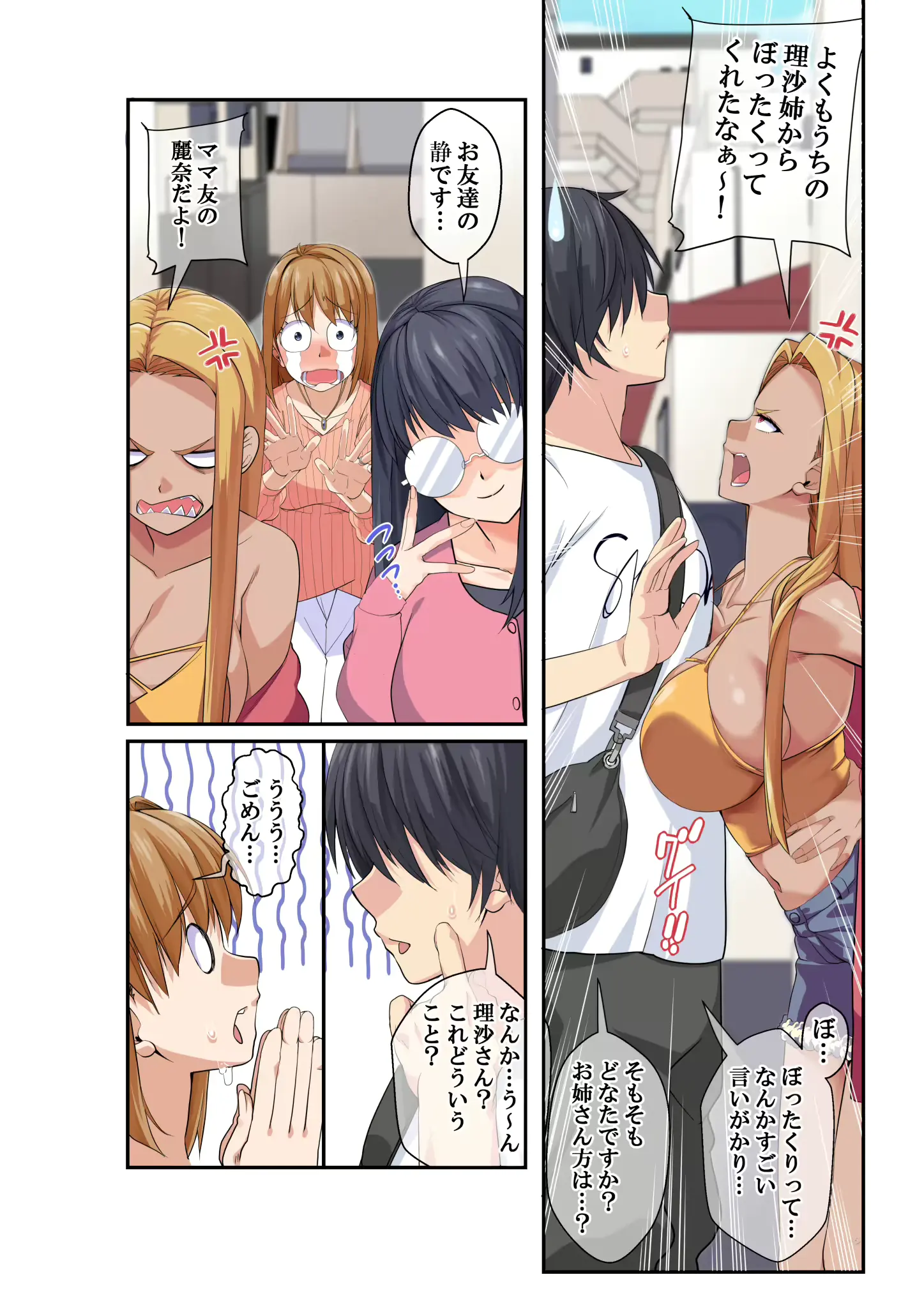 웹툰 이미지 75