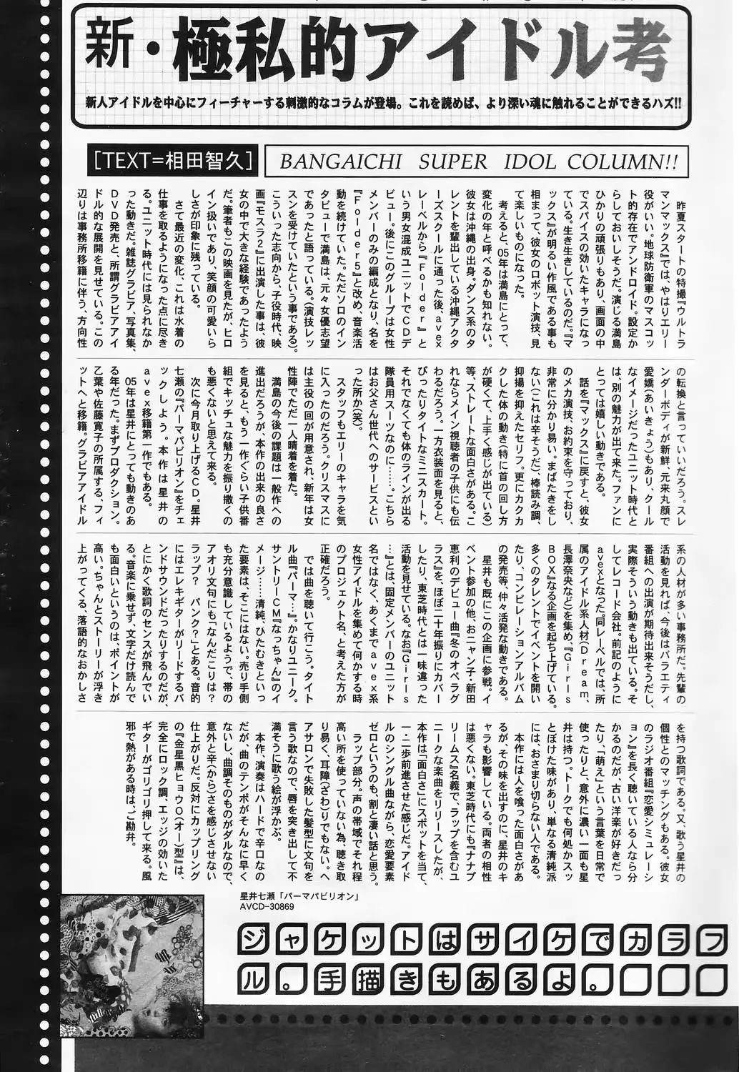 웹툰 이미지 204