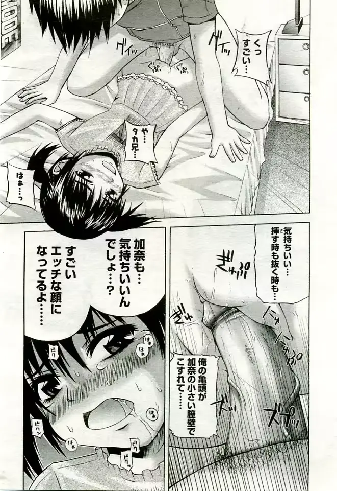 웹툰 이미지 309