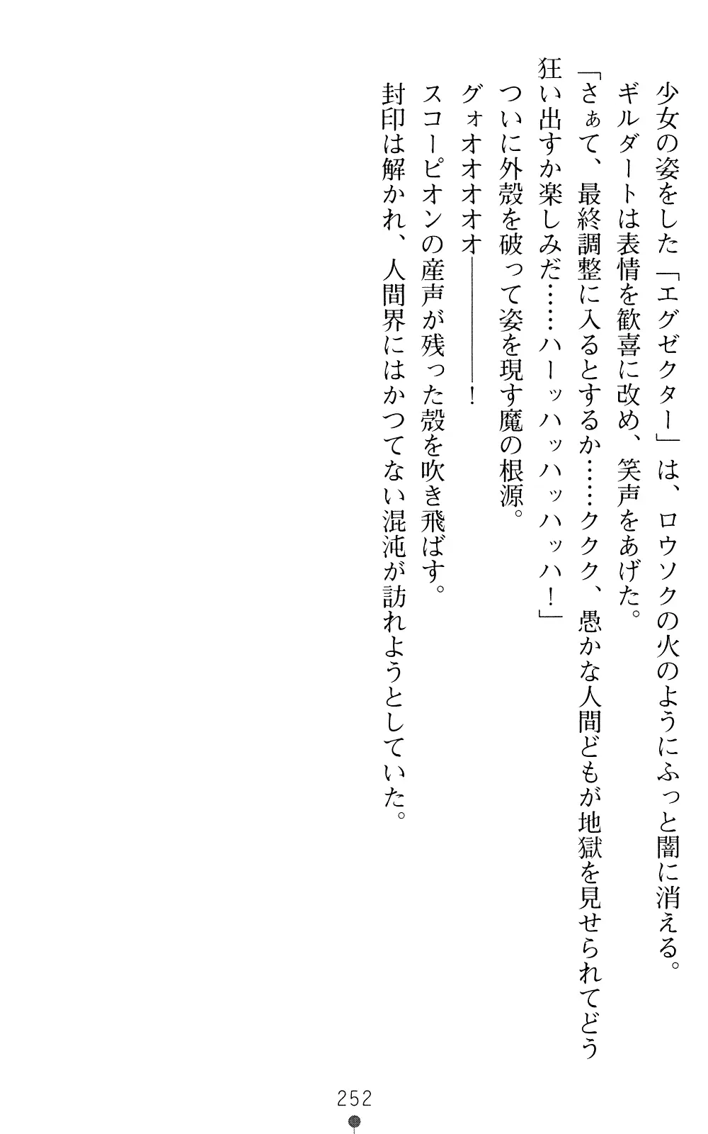웹툰 이미지 251