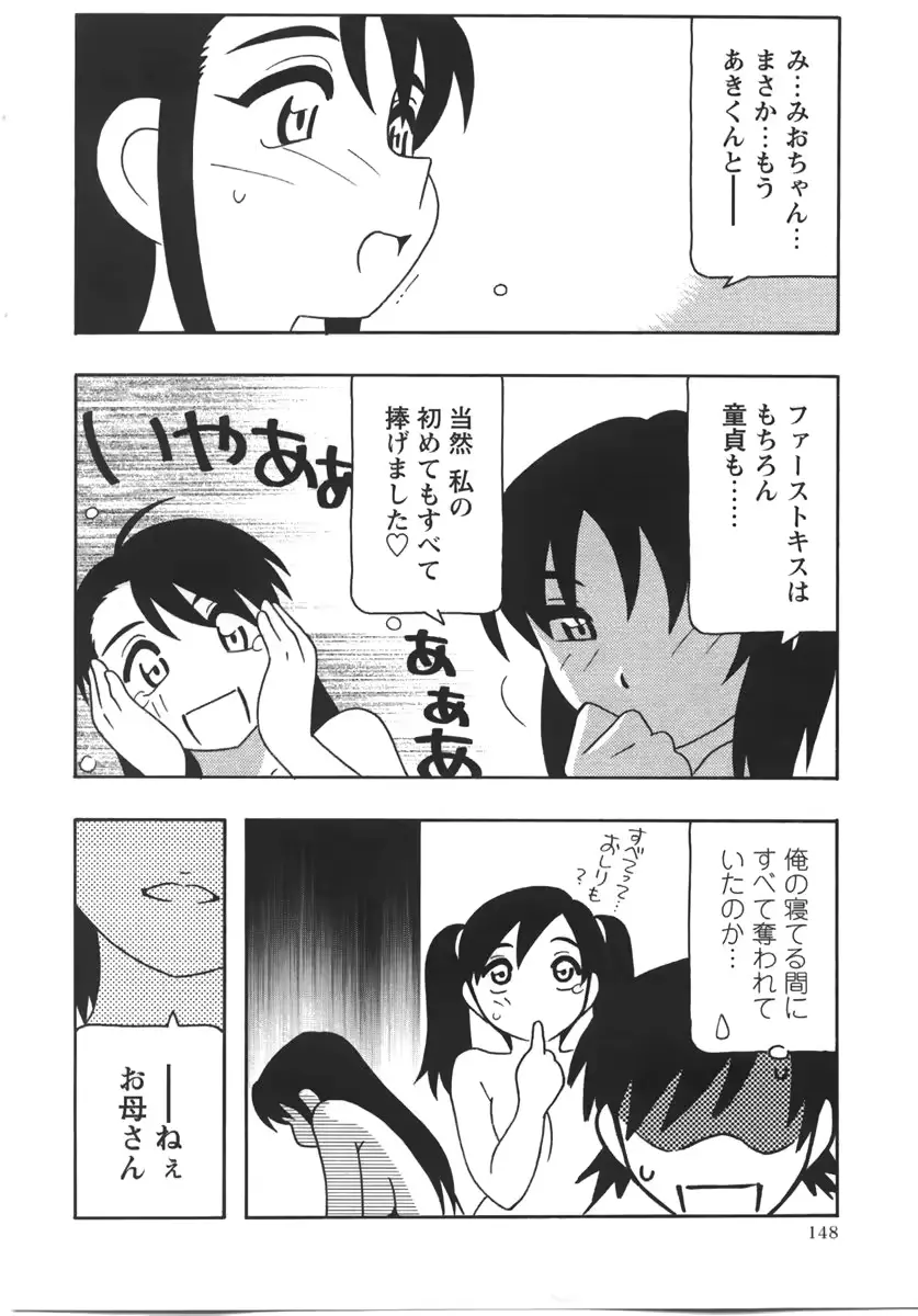 웹툰 이미지 147