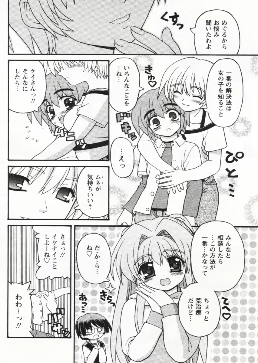 웹툰 이미지 101