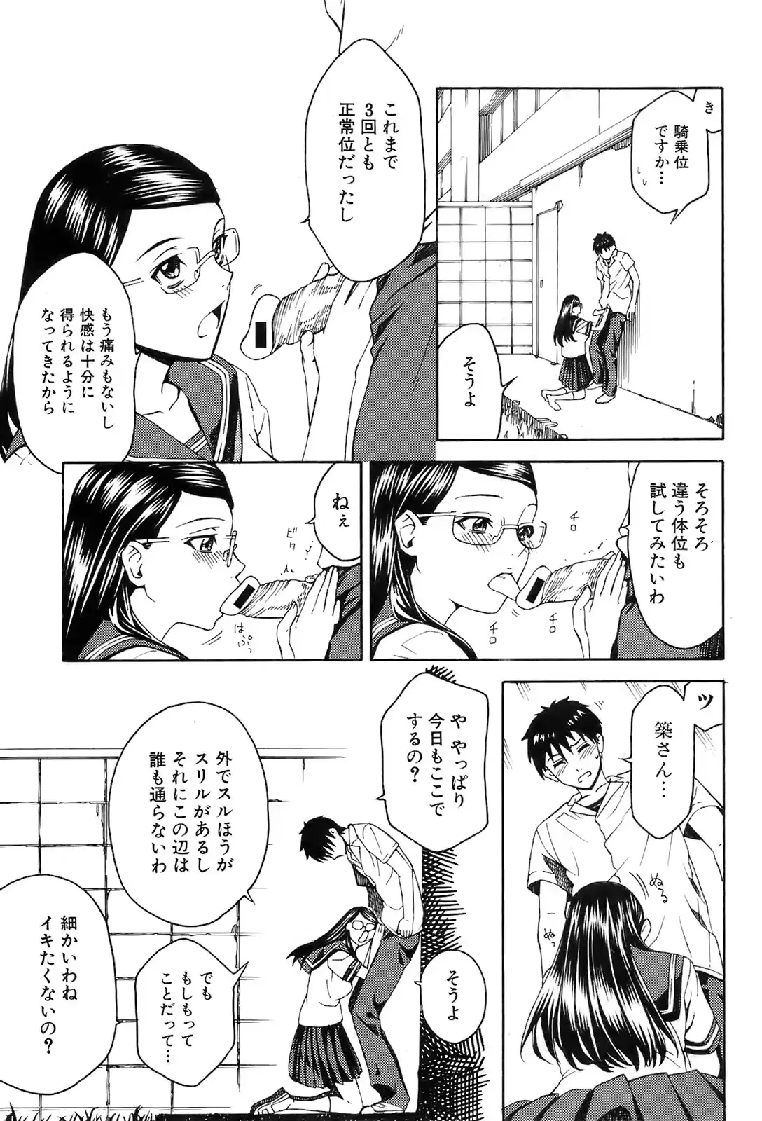 웹툰 이미지 185