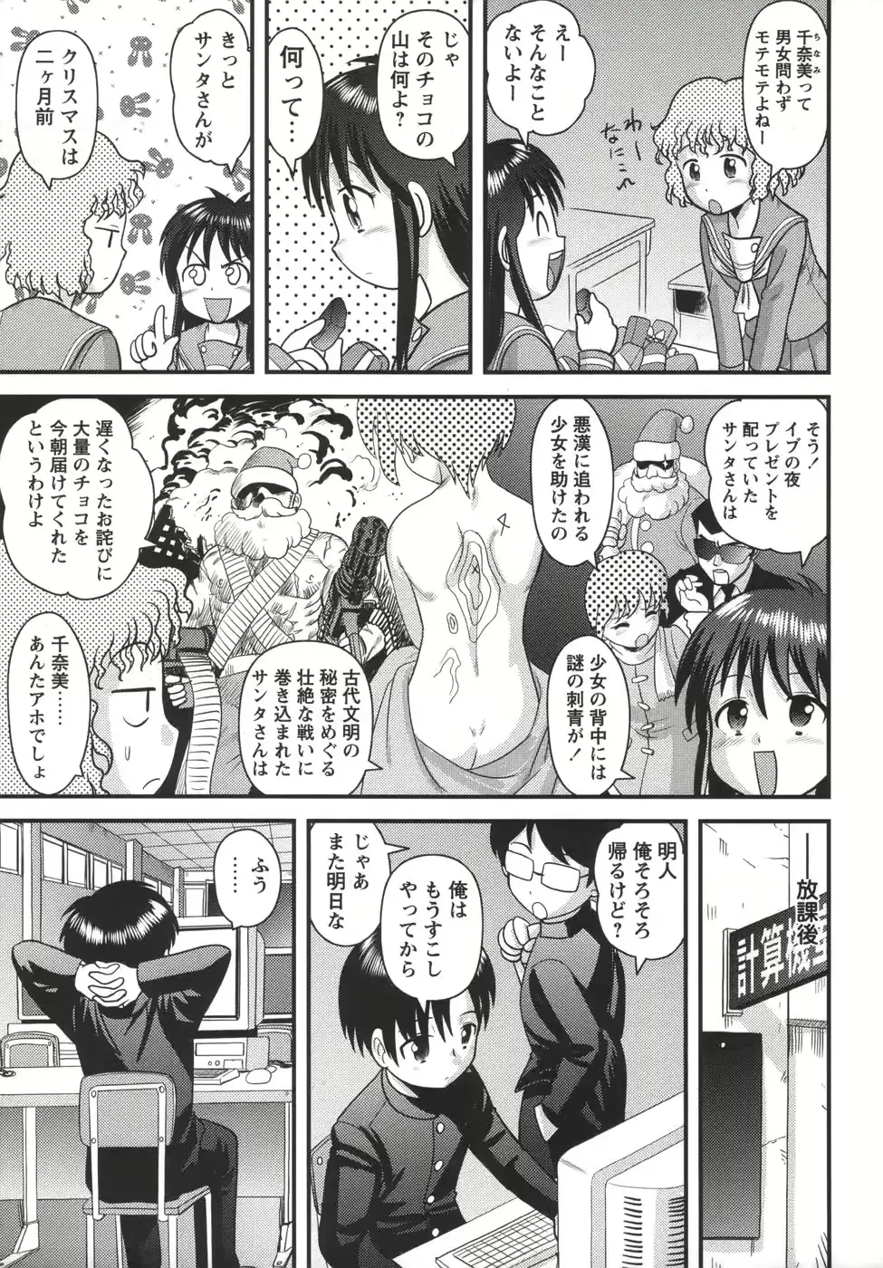웹툰 이미지 174