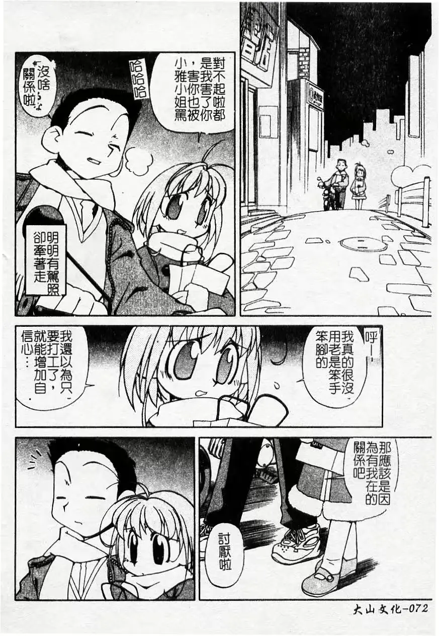 웹툰 이미지 74