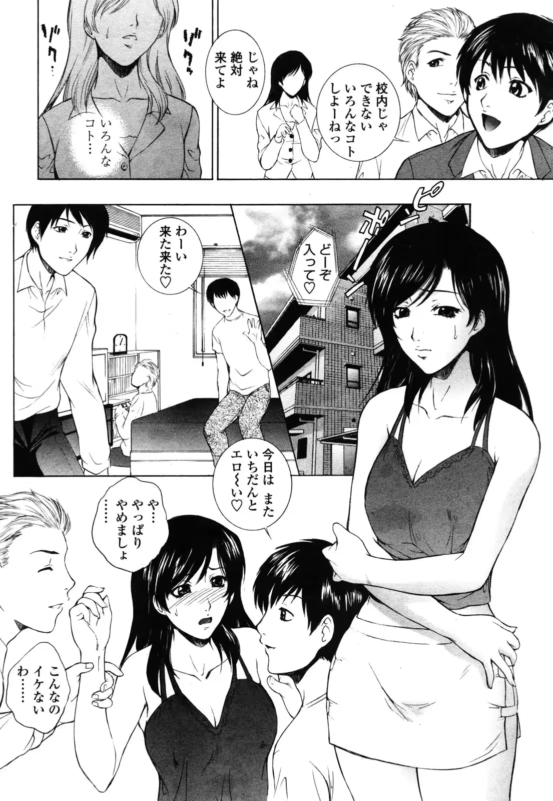 웹툰 이미지 11