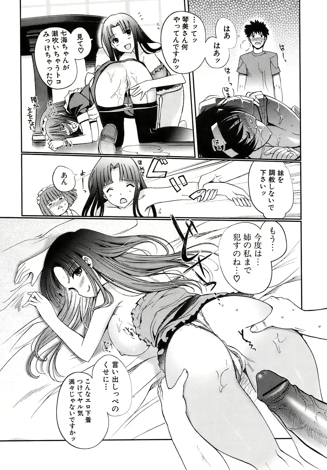 웹툰 이미지 30
