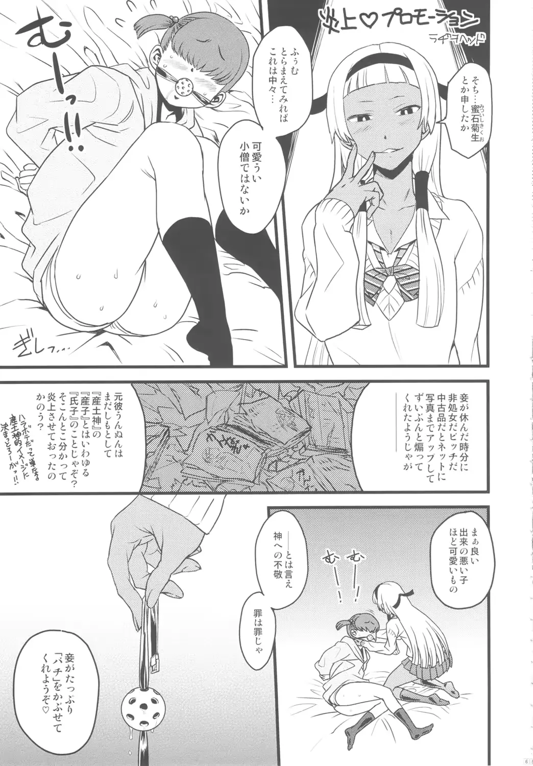 웹툰 이미지 63