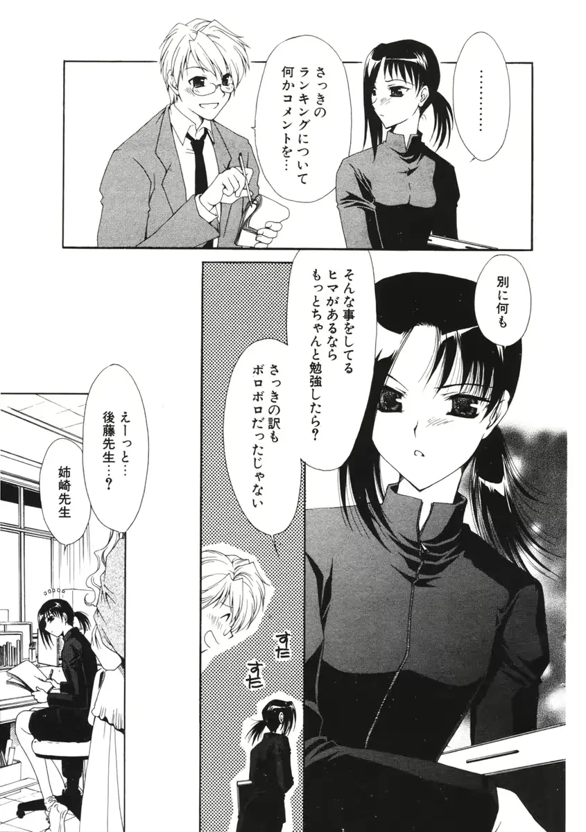 웹툰 이미지 63