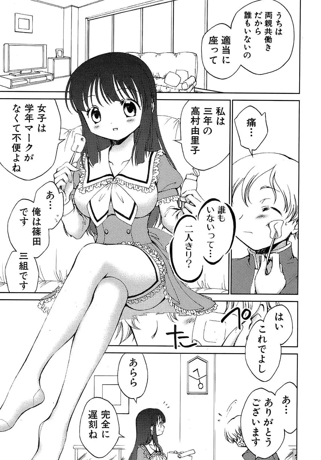웹툰 이미지 169