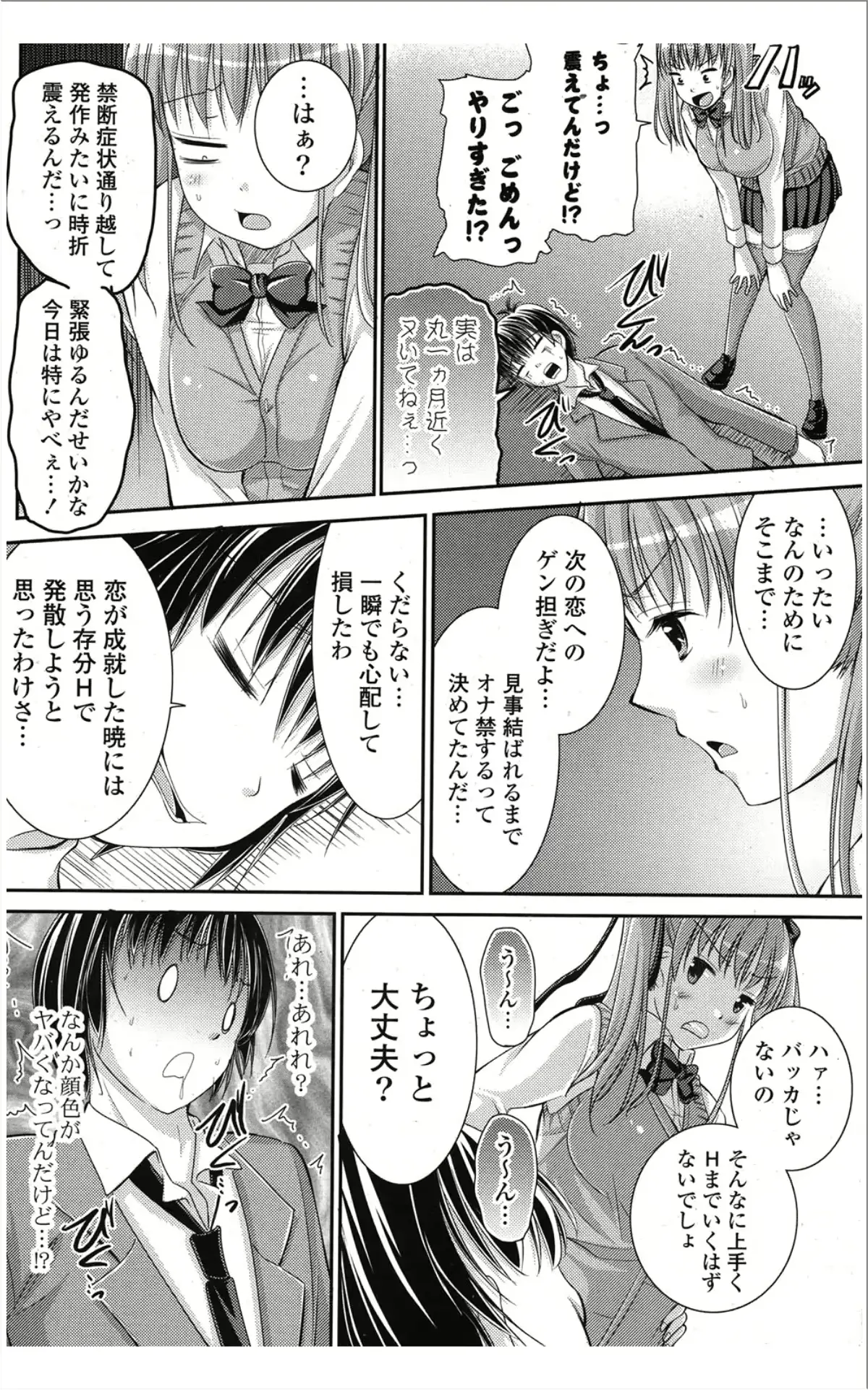 웹툰 이미지 120