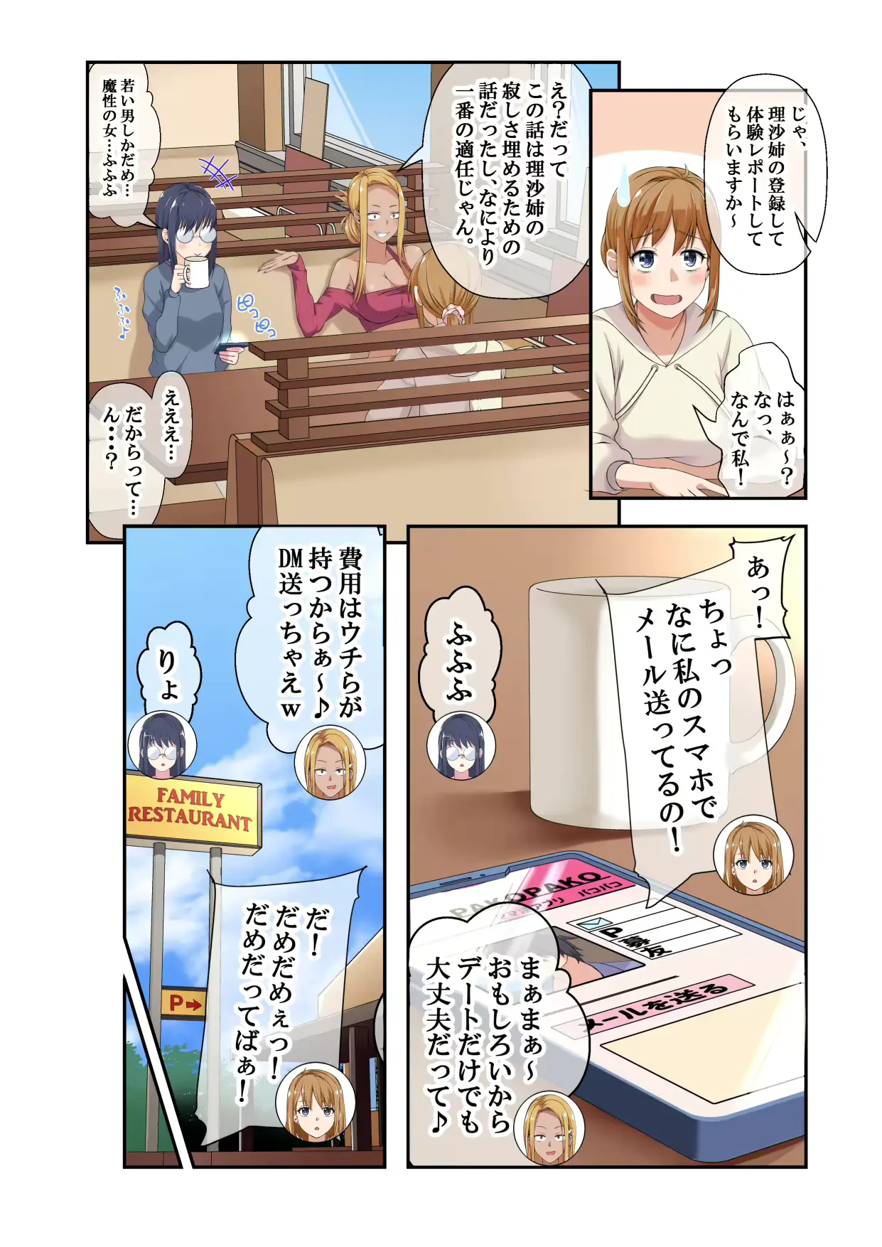 웹툰 이미지 12