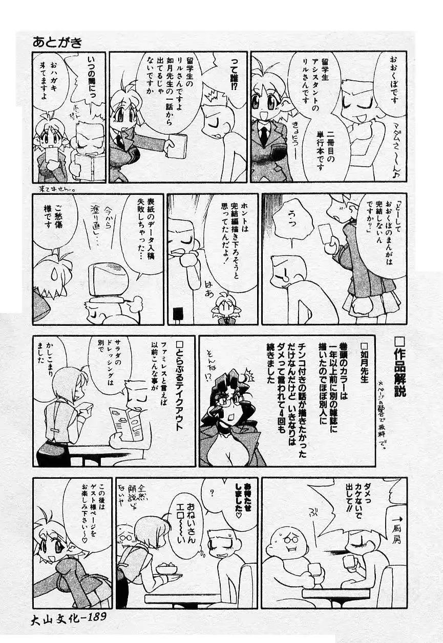 웹툰 이미지 191