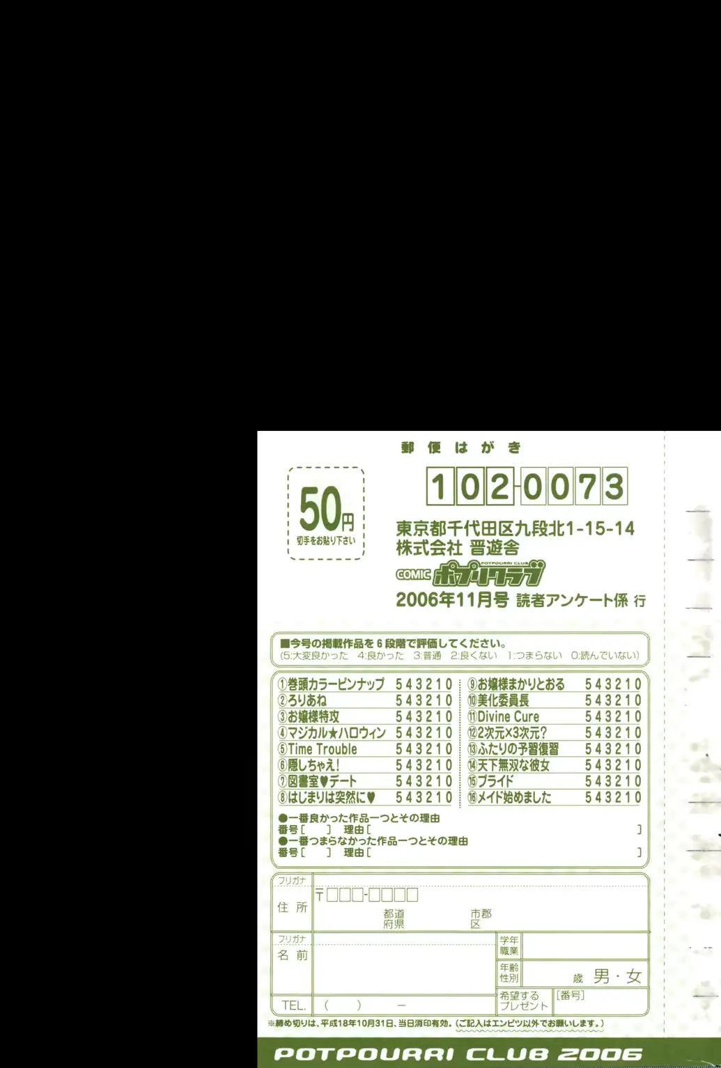 웹툰 이미지 305