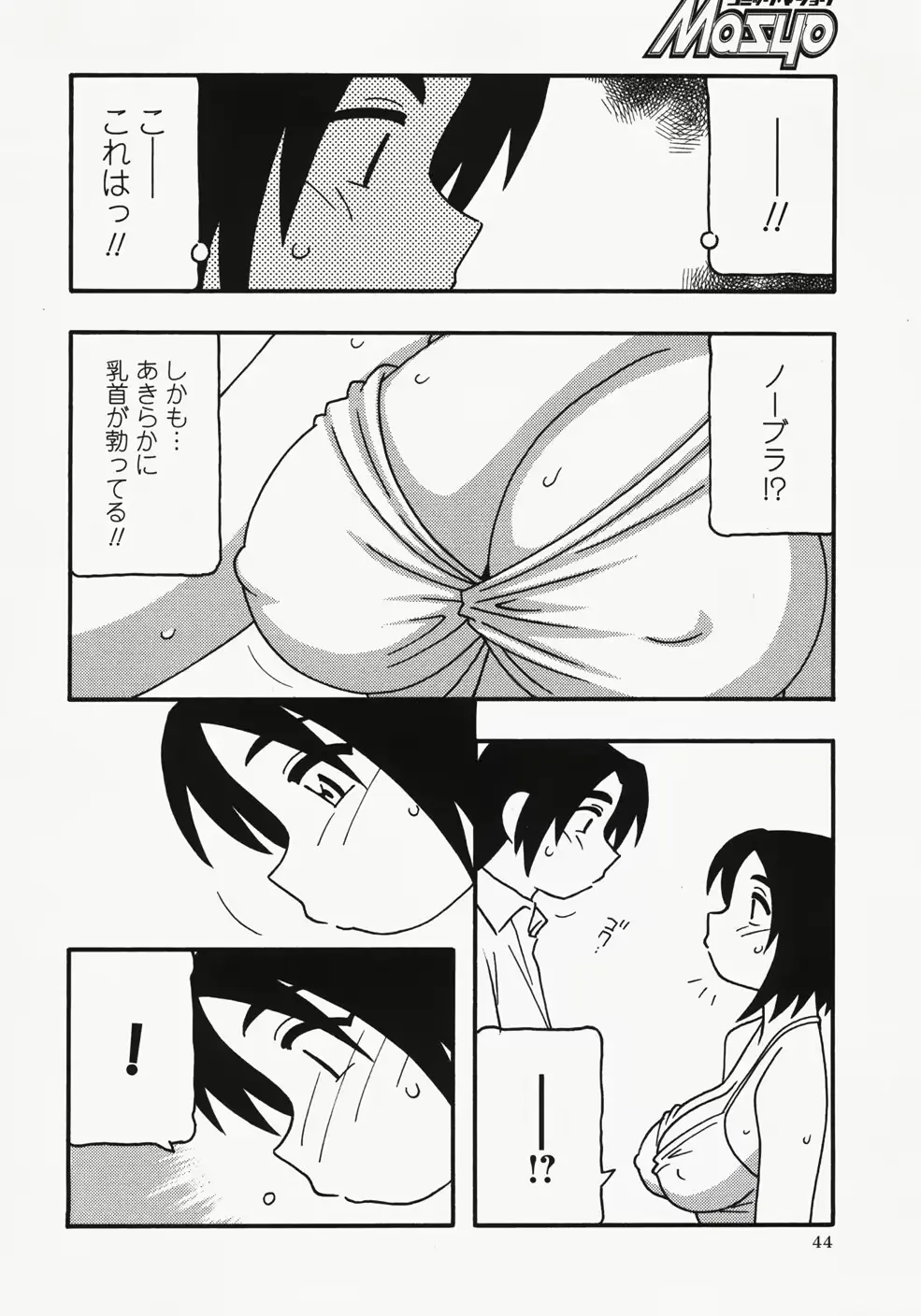 웹툰 이미지 43