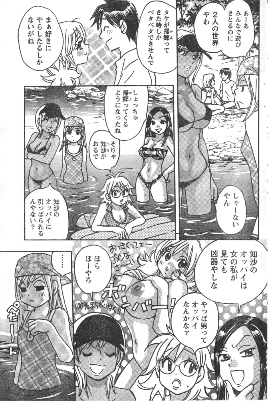 웹툰 이미지 81
