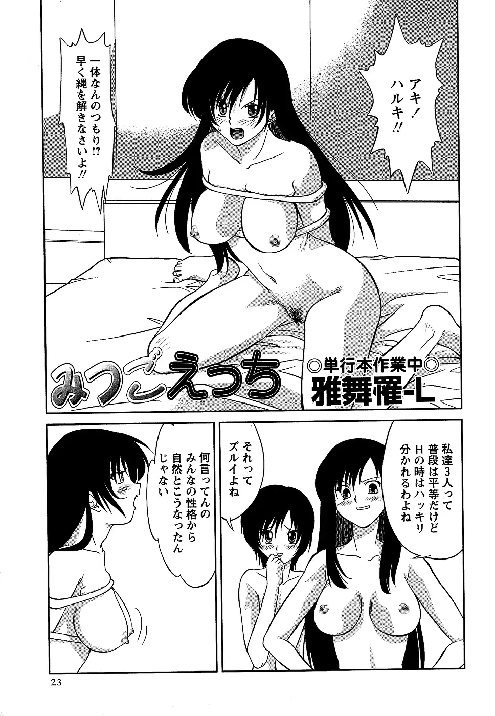 웹툰 이미지 22