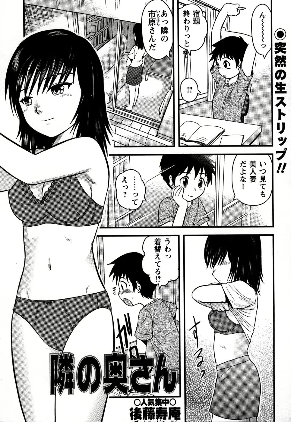 웹툰 이미지 22